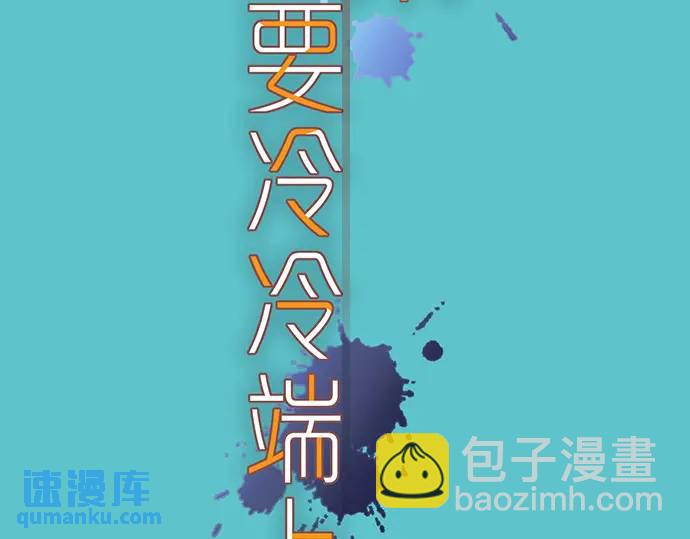 第285话 接受6