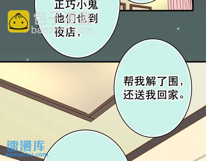 第285话 接受60