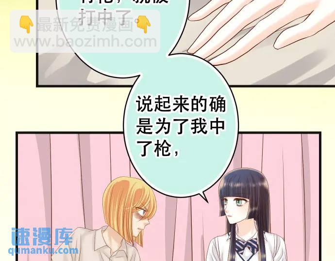第285话 接受62