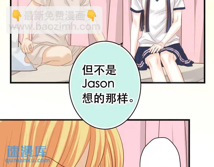 第285话 接受63