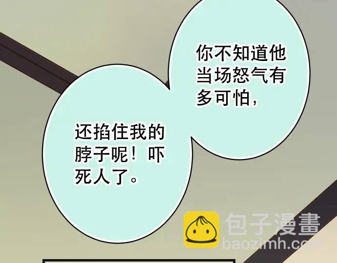 第285话 接受67