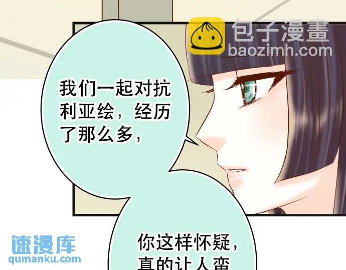 第285话 接受69