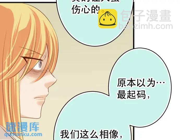 第285话 接受70
