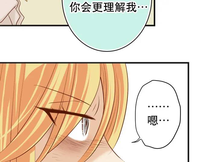 第285话 接受71