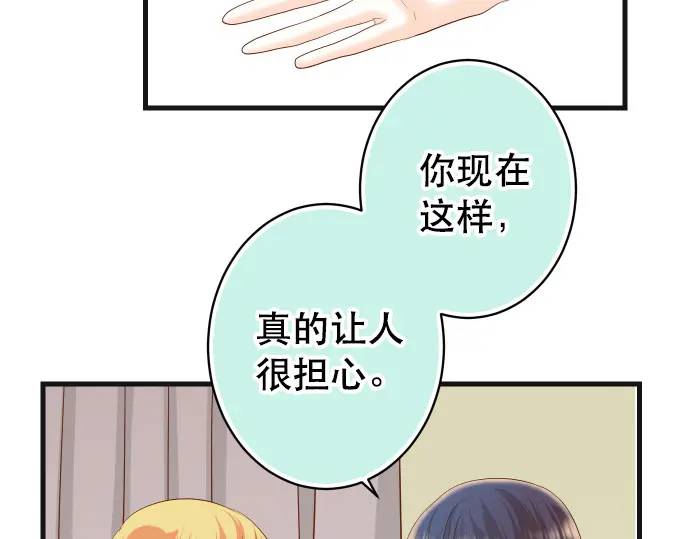 第285话 接受74