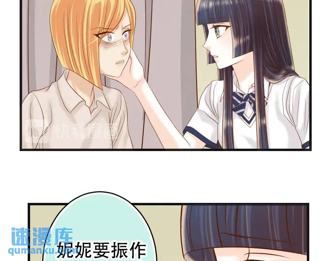 第285话 接受75