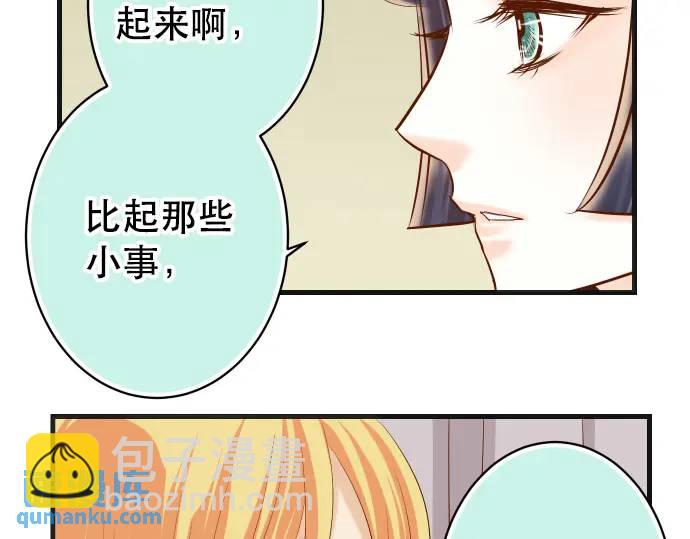第285话 接受76