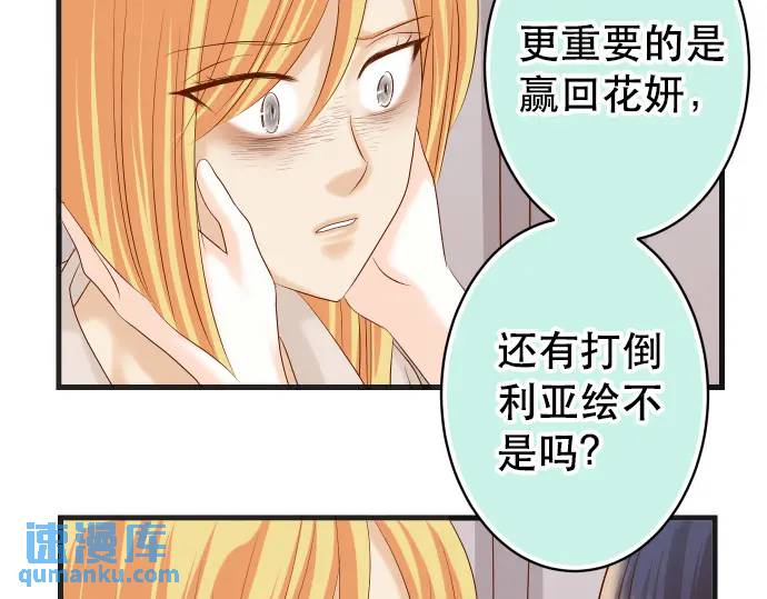 第285话 接受77