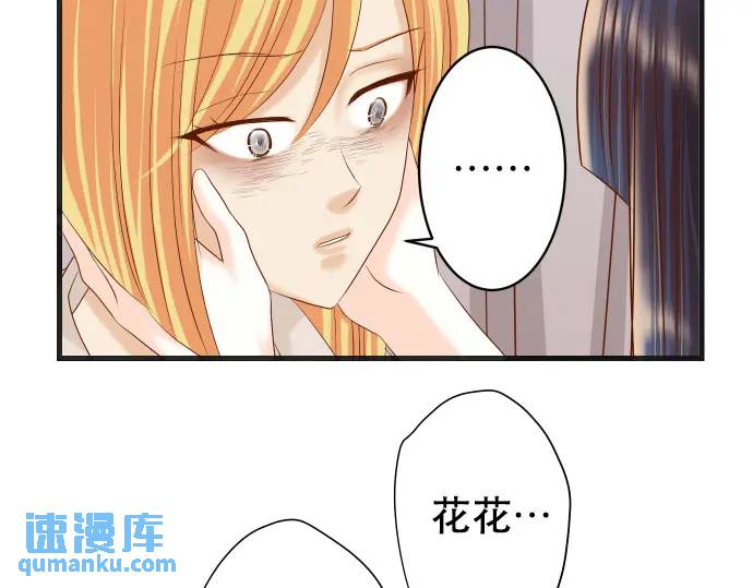 第285话 接受78