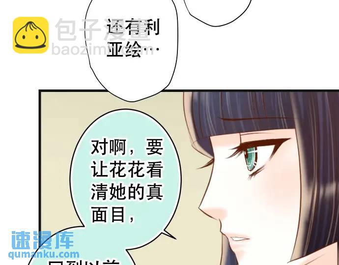 第285话 接受79