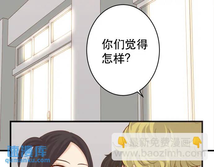 第285话 接受8