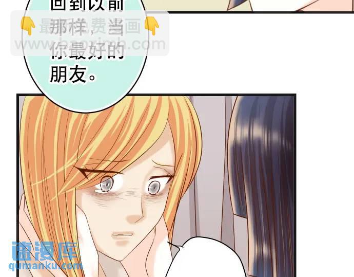 第285话 接受80
