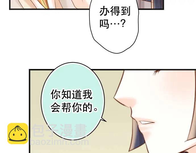 第285话 接受81