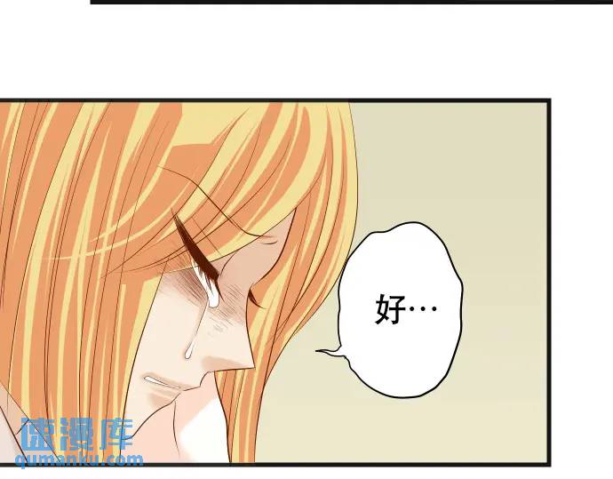 第285话 接受82