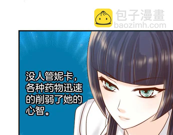 第285话 接受83