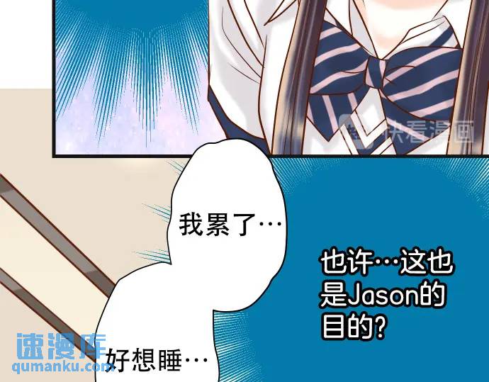 第285话 接受84