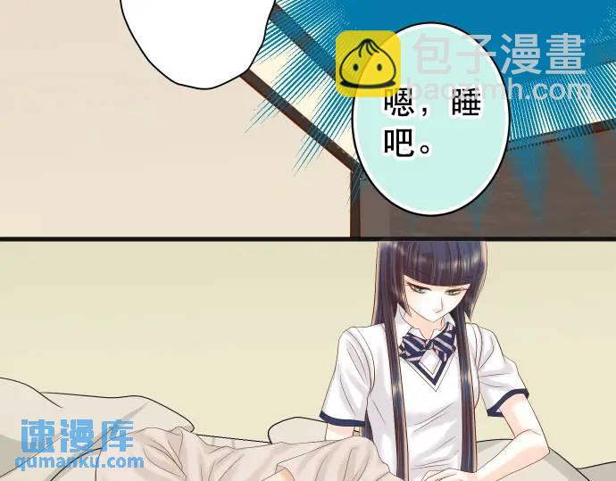 第285话 接受85