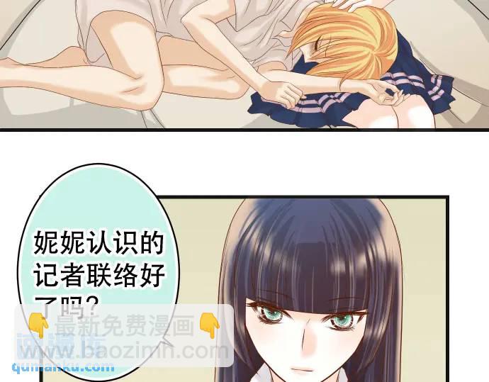 第285话 接受86
