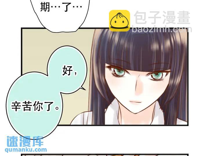 第285话 接受88