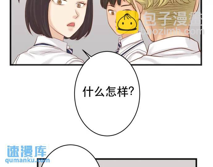 第285话 接受9