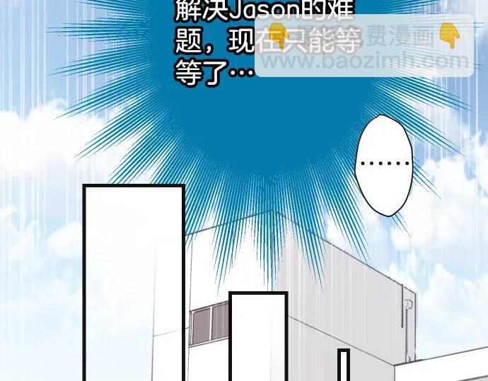 第285话 接受90
