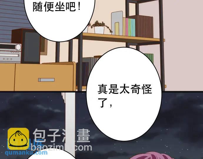 第288话 探望15