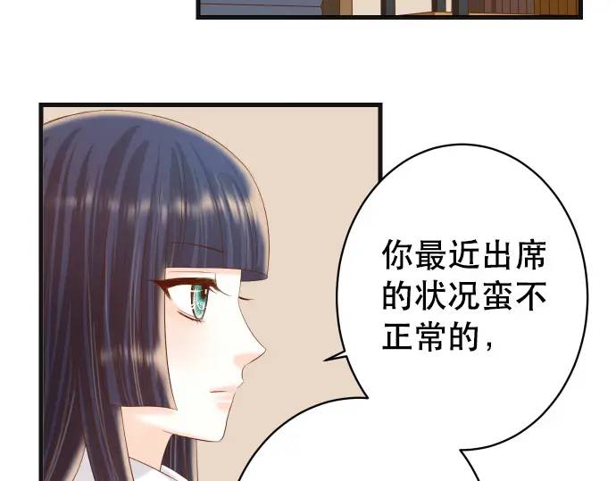 第288话 探望19