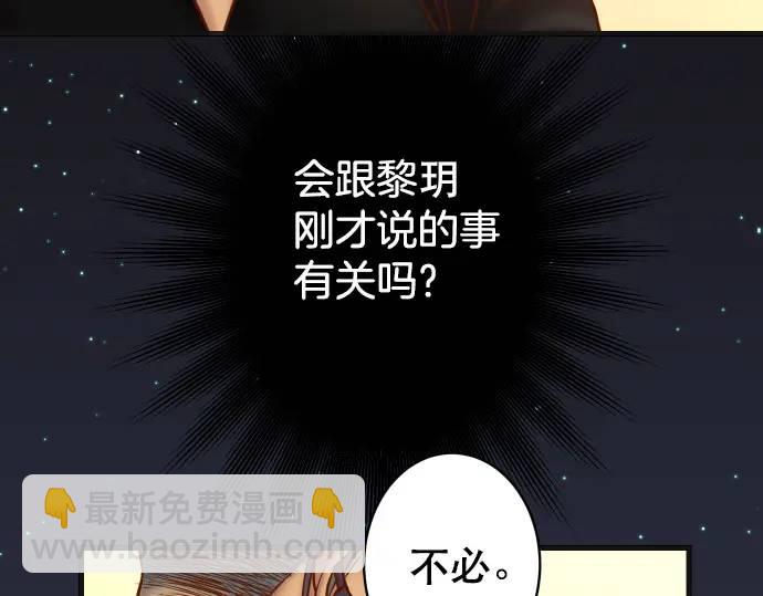 第288话 探望2