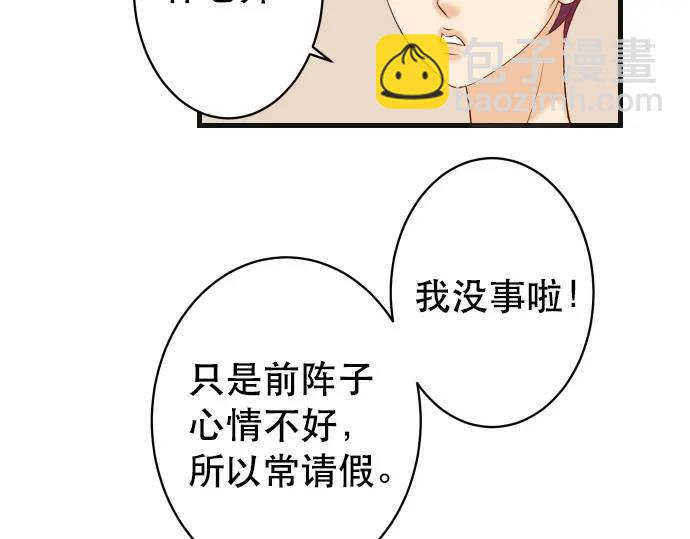 第288话 探望21