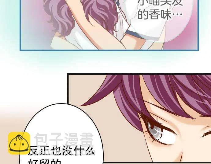 第288话 探望25