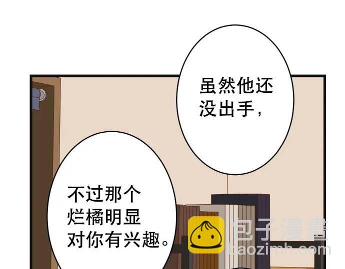 第288话 探望32