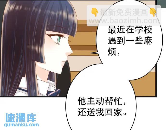 第288话 探望37