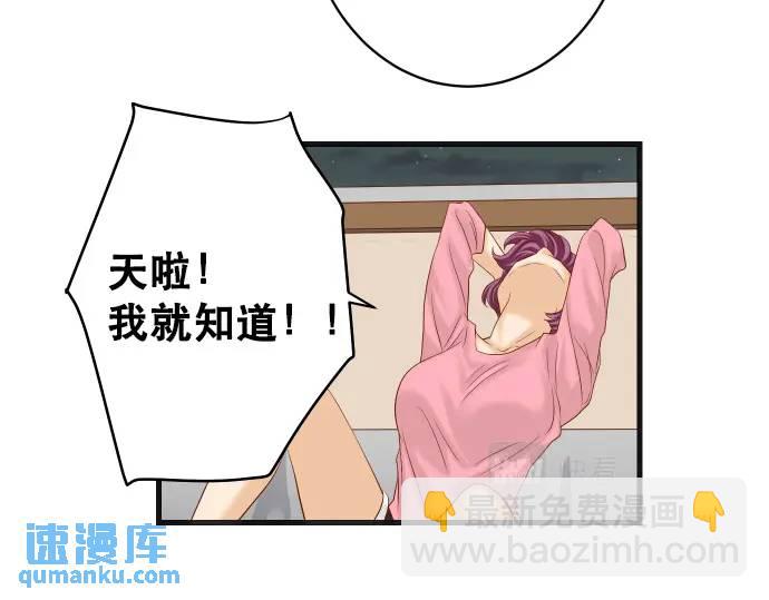 第288话 探望38