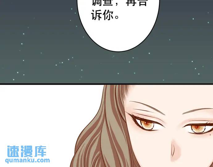 第288话 探望4