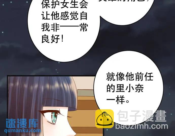 第288话 探望41