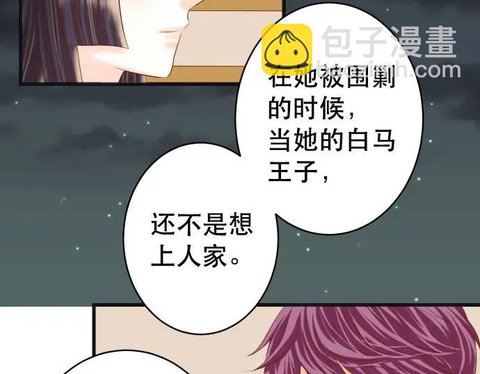 第288话 探望42