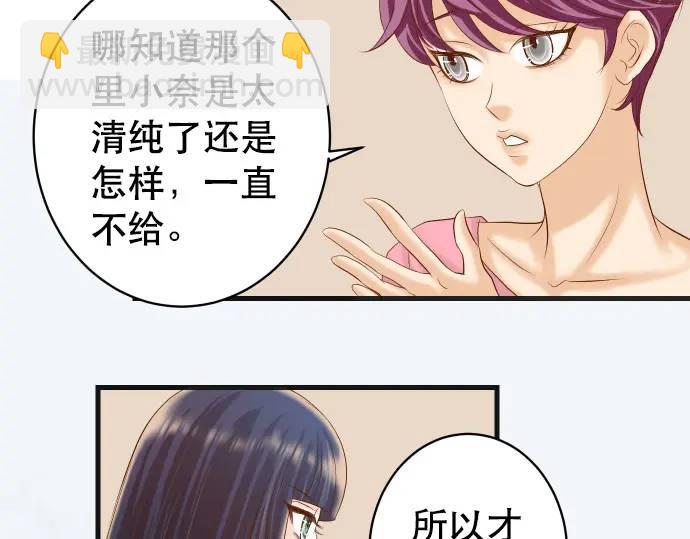 第288话 探望43