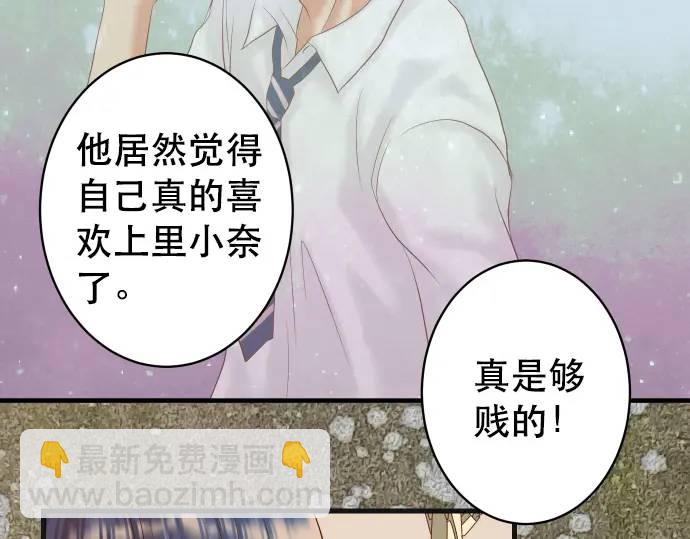 第288话 探望45