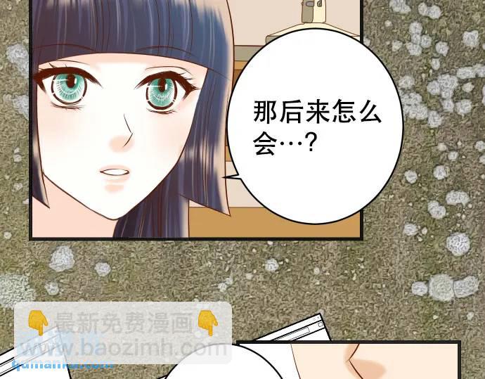 第288话 探望46