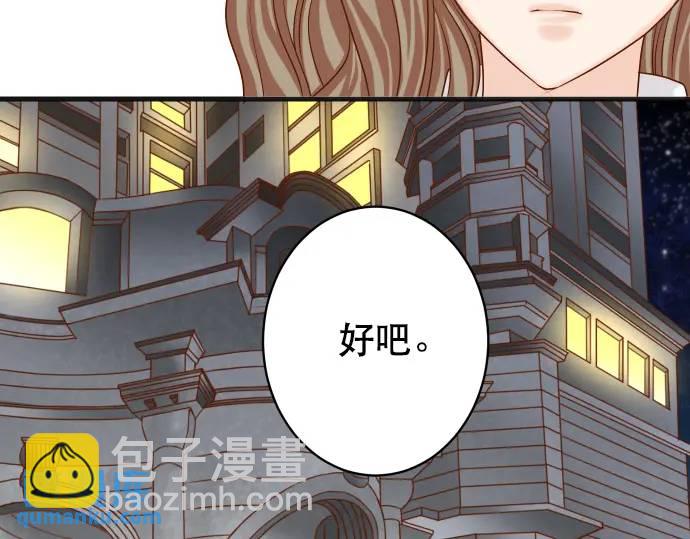 第288话 探望5