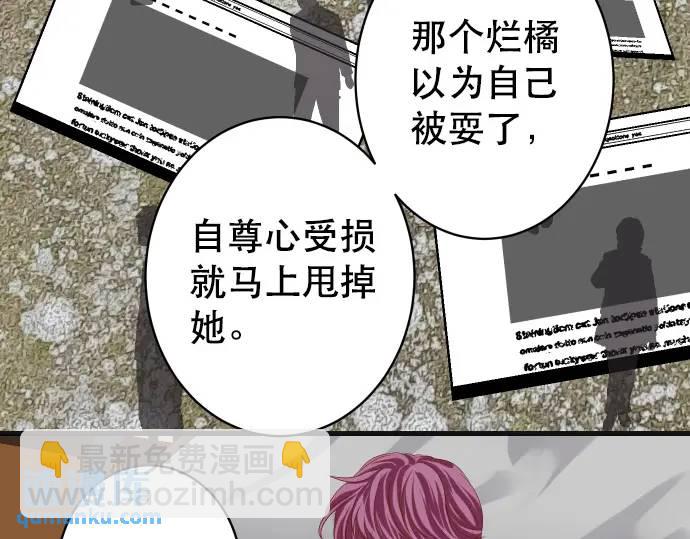 第288话 探望52