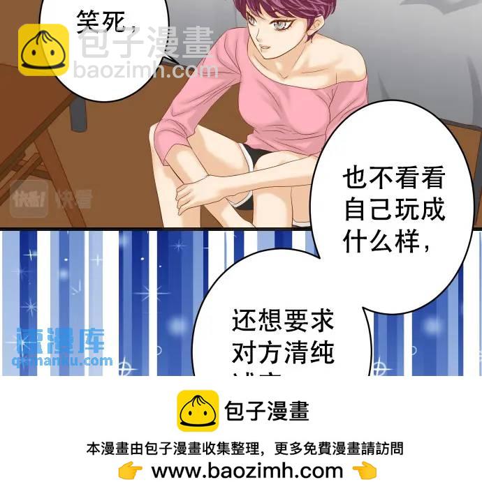 第288话 探望53