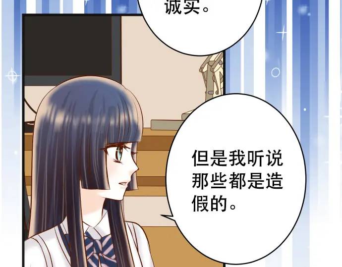 第288话 探望54
