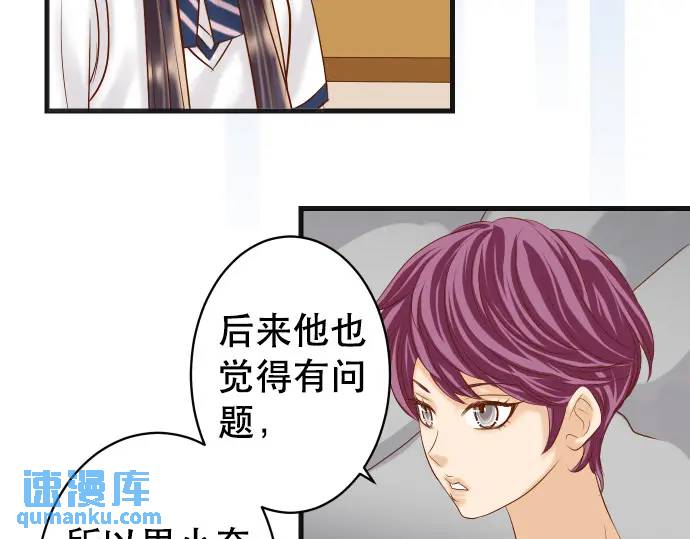 第288话 探望55