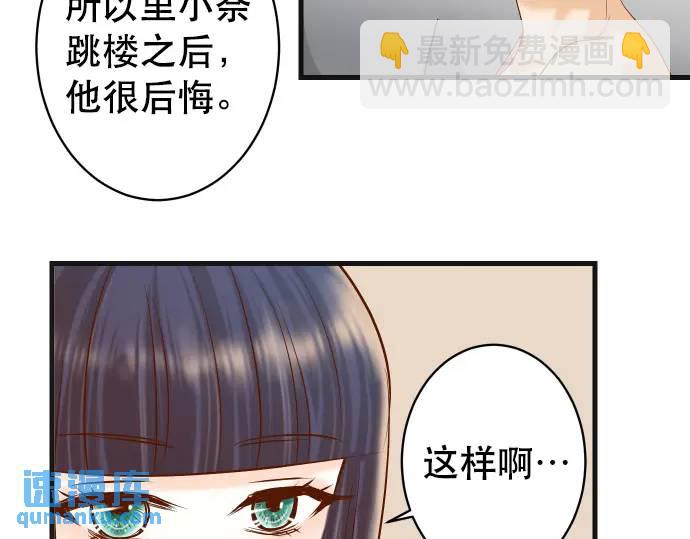 第288话 探望56