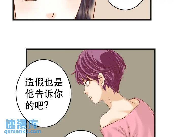 第288话 探望57