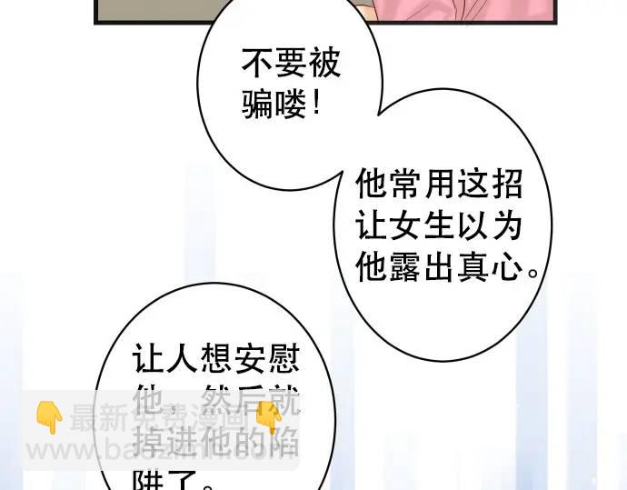 第288话 探望58