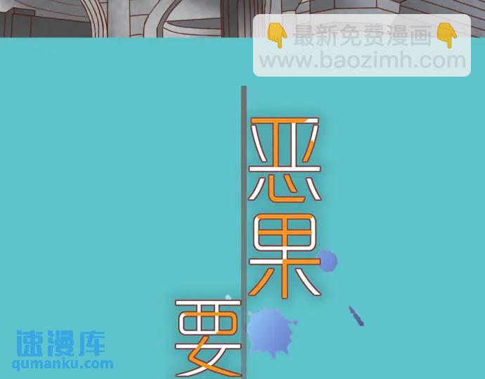 第288话 探望6
