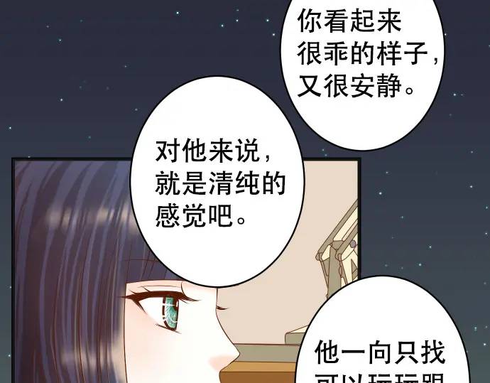 第288话 探望61