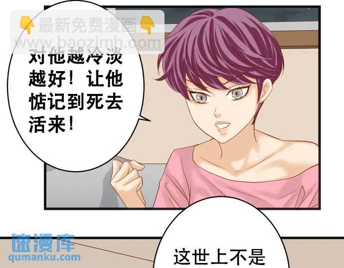 第288话 探望67